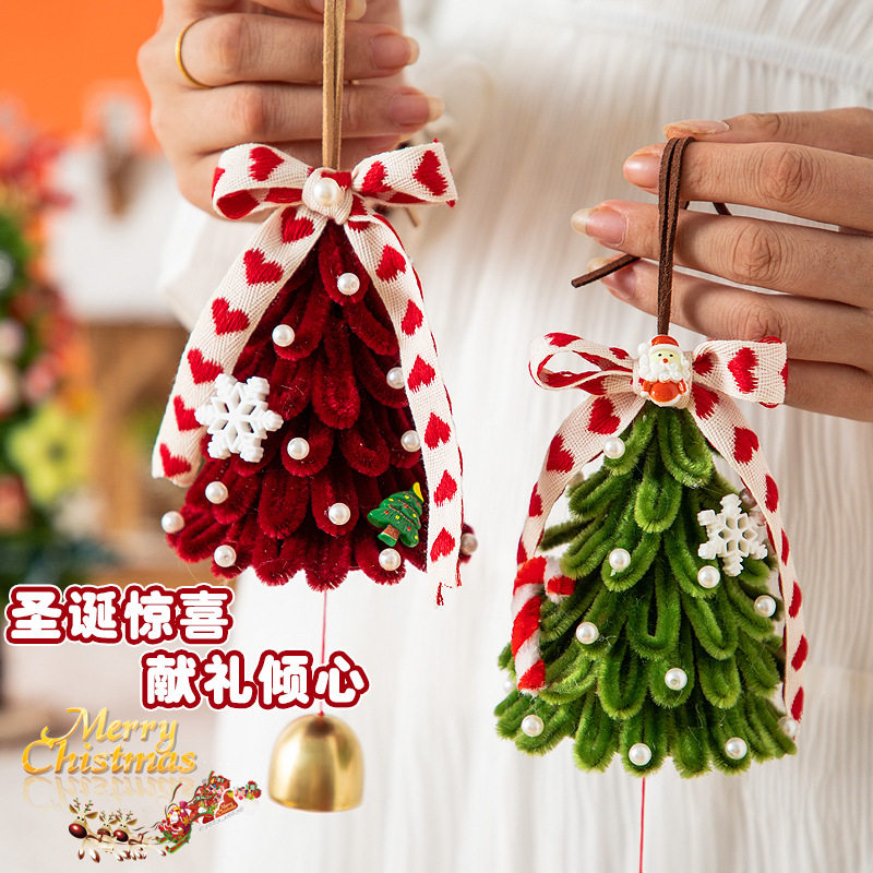 ins风圣诞树扭扭棒手工diy材料包车载挂件圣诞节装饰品儿童小礼物,节庆用品/礼品,圣诞树,淘宝优惠券,粉丝福利购,淘宝优惠卷