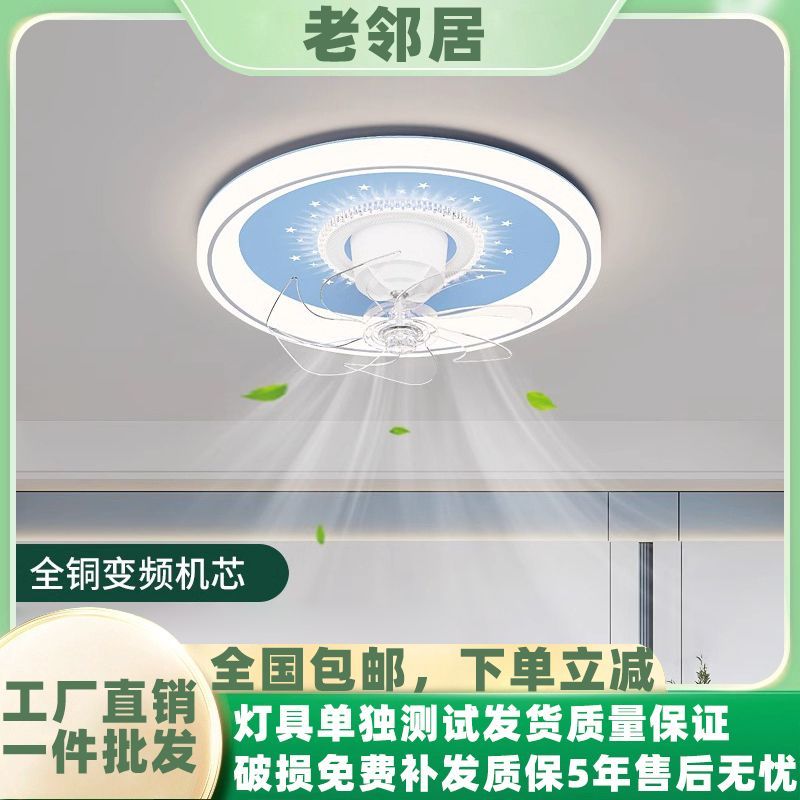 60-70W现代中式LED吸顶灯95-98显色指数智能护眼节能