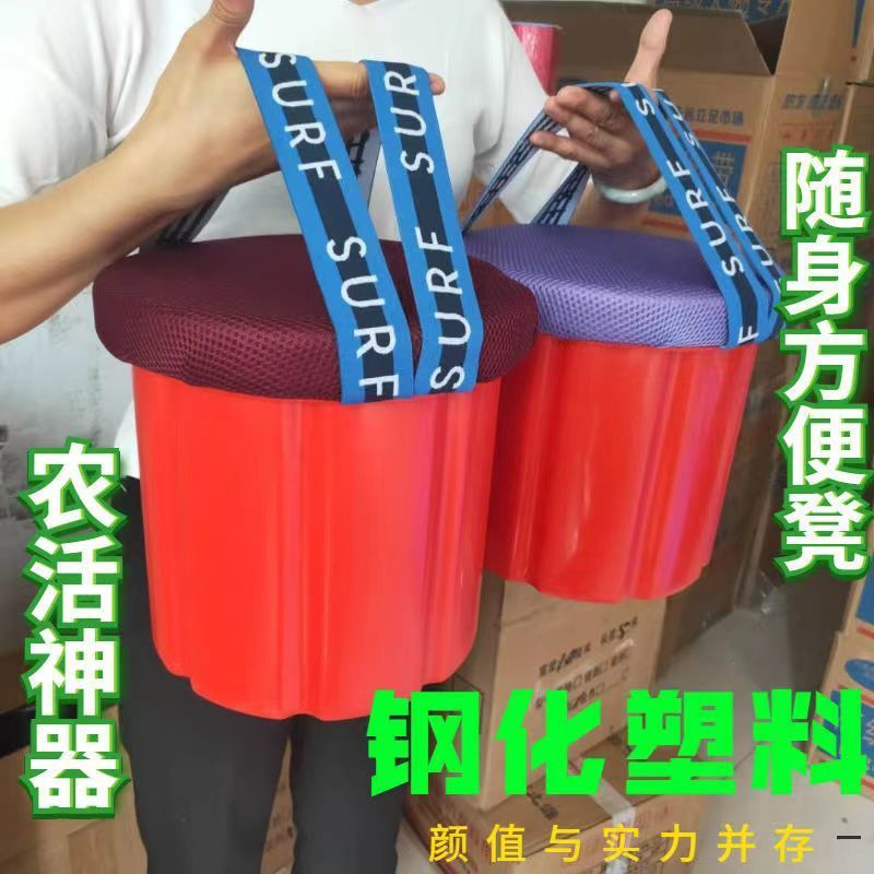 绑在屁股上的凳子矮懒人随身农用挖蒜凳大棚干活凳省力防水套腿泡