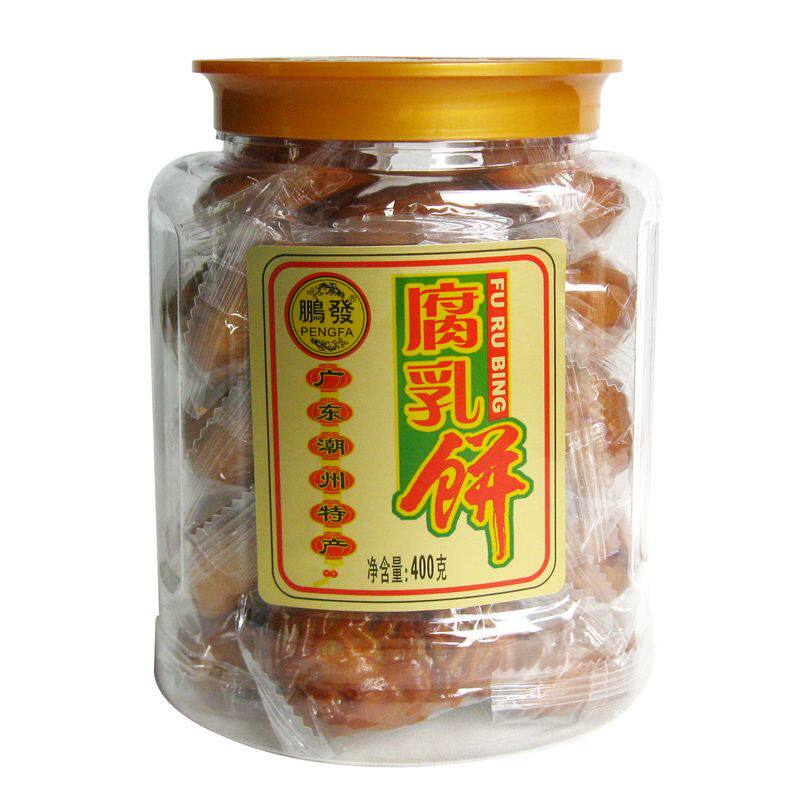 潮汕鹏发腐乳饼400g瓶装 潮州特产休闲茶点点心糕点办公室小吃