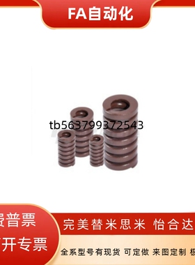 YSWB-D6D8D10D12D14D16D18D20D22D25D27D30D35D40矩形弹簧