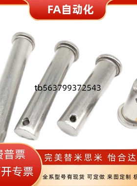 铰链销MIB11 MIB12 MIB13 MIB14 MIB21 MIB01 MIB02 MIB06