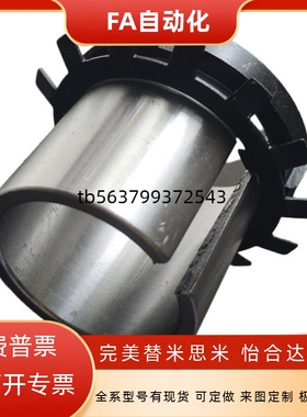 紧定套BDB90-2305-2306-2307-2308~