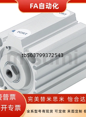 I薄型气缸E-MSDBS/E-MSDNS/E-MSDB/E-MSDN12/E-MSDN16/20-5-10-NB