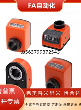 DPNFL/R/DSNL/R2/3/4/5/6-CSE6/8/10/12位置显示器