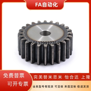 直齿轮45钢不锈钢1.5模B型VNJ03 VNJ51 VNJ31 VNJ43