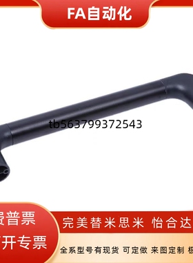 管形拉手XAH18/19-L200/L300/L400/L500/L600门把手提