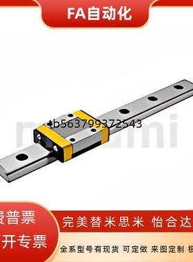 E-SMLGW7H-220/E-SMLG7-50/40/60/220/E-MLGWB9H经济微型直线导轨