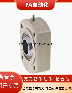 球面轴承固定座RBPBCB RBPBCBM10 12 14 16 18 20 22 25 30