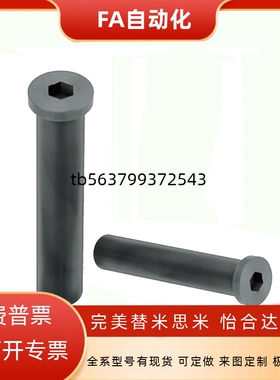 铰链销带肩HCLBM HCLBHM PHCLBM PHCLBHM SHCLBM8 10 12 15 20