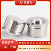 牛眼轮 车削型BCHA7.5 QDC21 万向滚珠 30钢珠滚轮