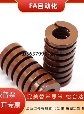 SWB8*15 20 25 30 35 40 45 50 55-60-12/10/14/70矩形弹簧YSWB-D