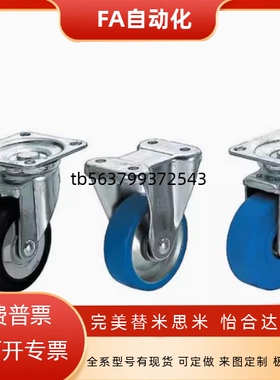 CMGK/CMGJ/CMGS75 100 130 150 200-R U N T K 日式脚轮中载型T米