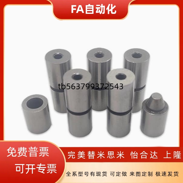 圆锥形定位销TPCAT TPCATZ TPCATS 12 12C 16 16C 20 20C 25 25C