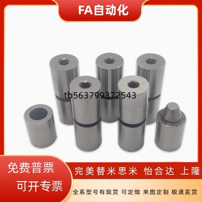 圆锥形定位销TPCAT TPCATZ TPCATS 12 12C 16 16C 20 20C 25 25C
