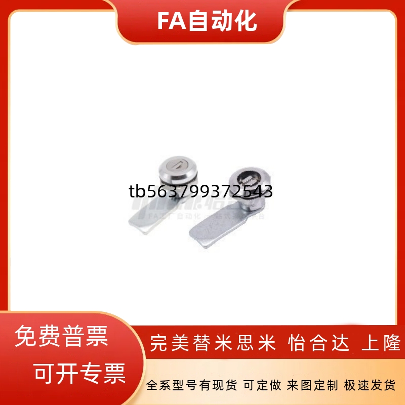 锌合金圆柱锁柜门锁XAS01 XAS02 XAS11 XAS35 XAS38-N/A/B