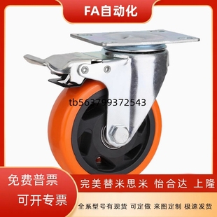 D75 D100 CBK01替代怡合达脚轮 中型脚轮CBL01 D125