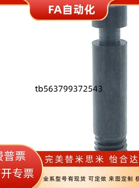 拉伸弹簧用支柱沟槽半牙型BSPO3/4/5/6/8/10/12-15/20/25/30/40/4