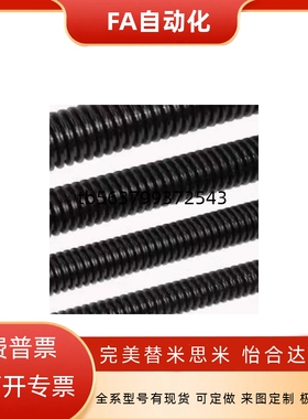 梯形丝杆45号钢 MTSBRD8 10 12 14 16 18 20 22 25 28 32 36 40