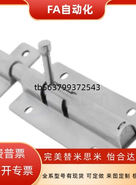 插销 不锈钢圆型门销 C-1883-2   C-1883-3  C-1883-4