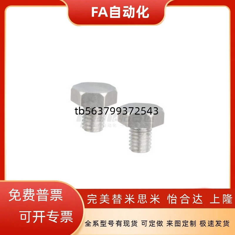 止动销PAC51-B5.5/B5.5B/B7/B8/B10/B10A/B13/B13A/B14/B17A/B19B