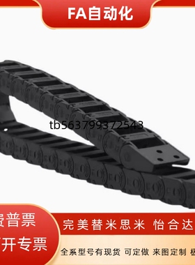 拖链替代VAC61-F57-R55-N15/N50-VDC61/62/VAC41/01/02/31/32/42