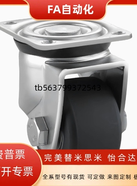 J-CPM01-D75-NW脚轮NQ/50/D65/D80-NT/NS/31/32/100/125/BA/02/03