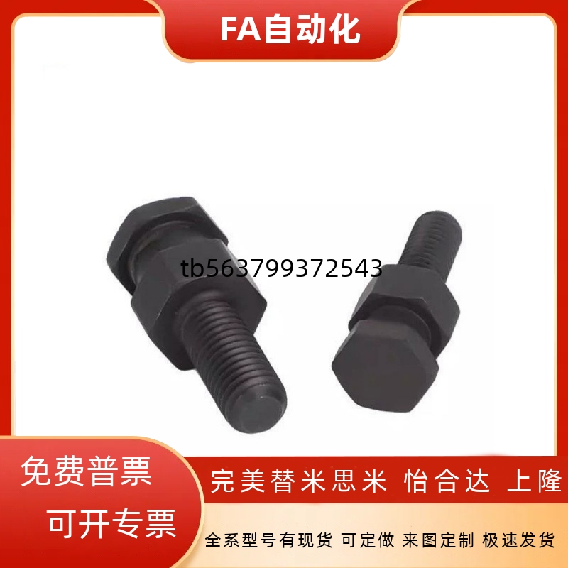 FJDL18浮动接头FJD5/6/8/16/12/14-10/0.8/1/1.25/1.5/2.0/FJCLM4