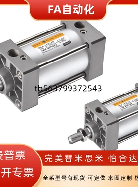 标准气缸TBCD/TBCJ/TBC32/TBC40/TBC50X25X100X200X500X600X700-S