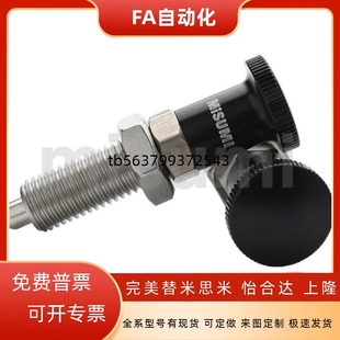 PXKL 16L SXPKL8 加长型复位旋钮柱塞不锈钢分度销细牙E