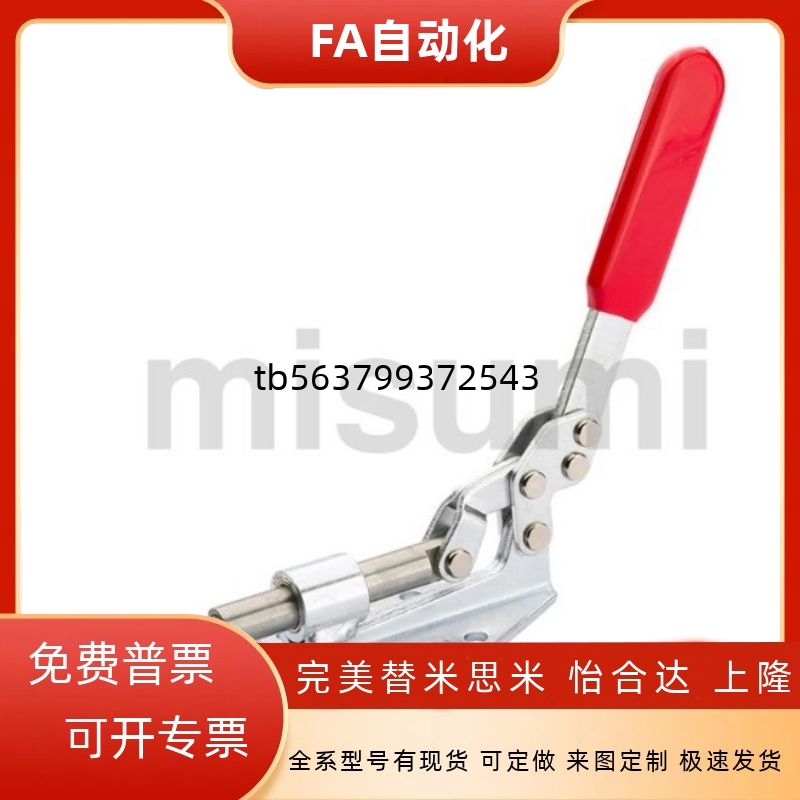 台湾快速夹具 不锈钢压夹钳 肘夹C-LD-36020/C-LD-36020SS