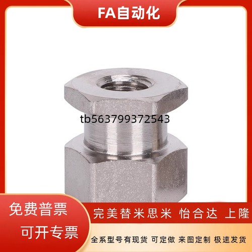 FJG FJR FJRSW FJRSWL3 4 5 6 8 10 12 14 16 18-0.5 0.8 1.251.5