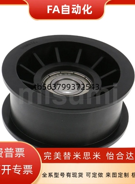 平皮带惰轮 带法兰惰轮TPBSN38-15 40-20 45-20 TPCFN38-18 40-26