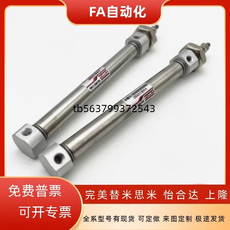 全新标准迷你气缸HABD/HAB6/HAB10/16-10-20-30-40-50-60-80S-T