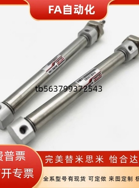 全新标准迷你气缸HABD/HAB6/HAB10/16-10-20-30-40-50-60-80S-T