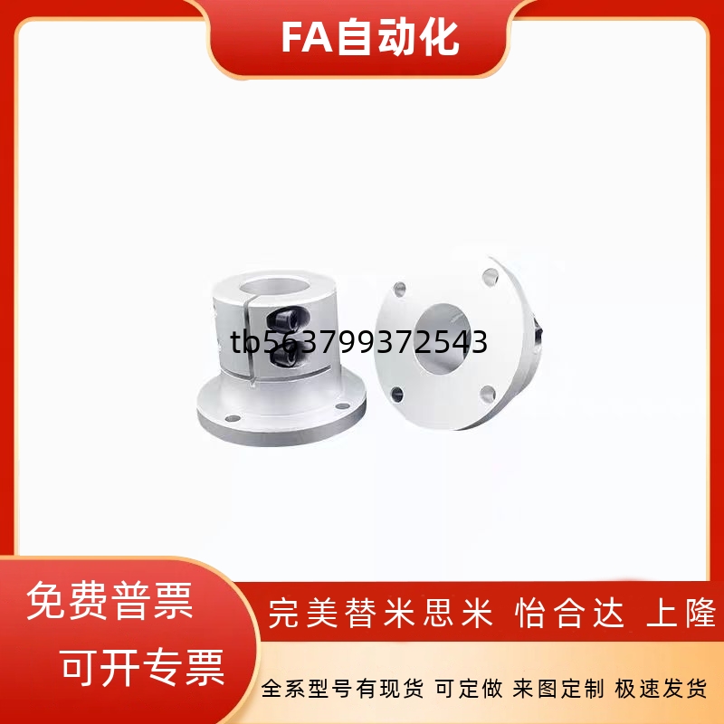 定位孔型导向轴支座STHRBK STHRK SSTHRK12 13 15 16 18 20 25 30