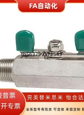 球阀 不锈钢型BSRC8A/BSRC10A BBPPS11/BBPPS22/BBPPS33