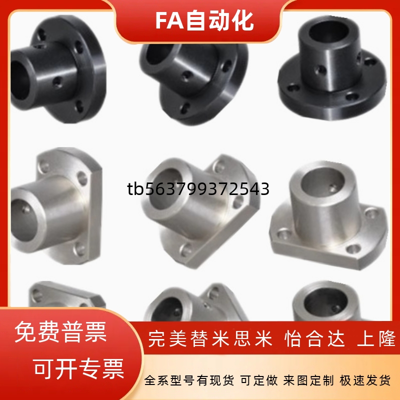 GAC01/GAC11/GAC21/GAC02/GAC22导向轴支座GAF01/02-D20/D25/D30