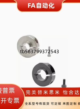 开口环SCSNAW6 8 10 12 15 20 25 30-9 12 13 14 16 18 19 21 24