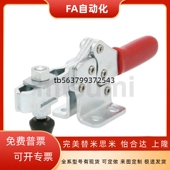 水平式 H217U 肘节型ST 快速夹具夹钳 H213U H227U H237U