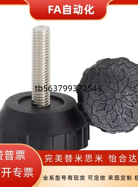 FBFM40防震100调整块FBF33-8-50/6/10/12-30/70/WAC16-D33-M8-L50