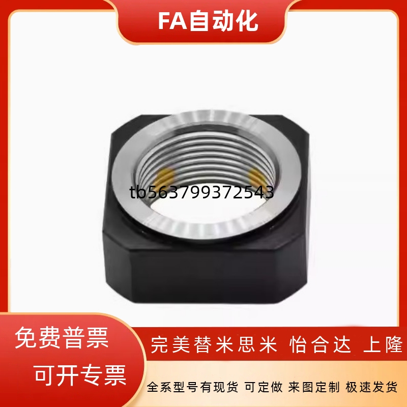 滚珠丝杆锁紧支撑座螺母LEB81/82-M8 M10 M6 M12 M15 M20 M17 M25