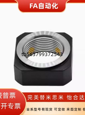 滚珠丝杆锁紧支撑座螺母LEB81/82-M8 M10 M6 M12 M15 M20 M17 M25