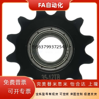 VLK02/11-60-9/10/11/12/13/14-D19/D20/D22/D24/D25链轮/链条