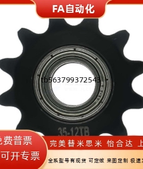 VLK02/11-60-9/10/11/12/13/14-D19/D20/D22/D24/D25链轮/链条