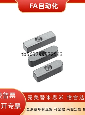 导向型平键不锈钢 KEGSZ平头圆头中心沉头孔C型10 12 14 15 16 18