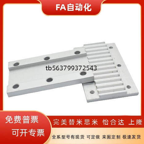 同步带压板齿板TBCR-S3M/S5M/S8M/T5/T10-060/100/15