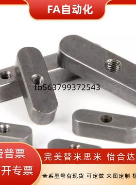 导向型平键碳钢双圆头中心沉头孔BLC31-B8 10 12 14 15 16 18-L15