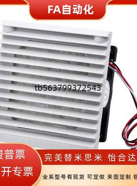 散热风机组套达 通用型 DC型ZHJ52/ZHJ53-9802H/9803-9804A/B