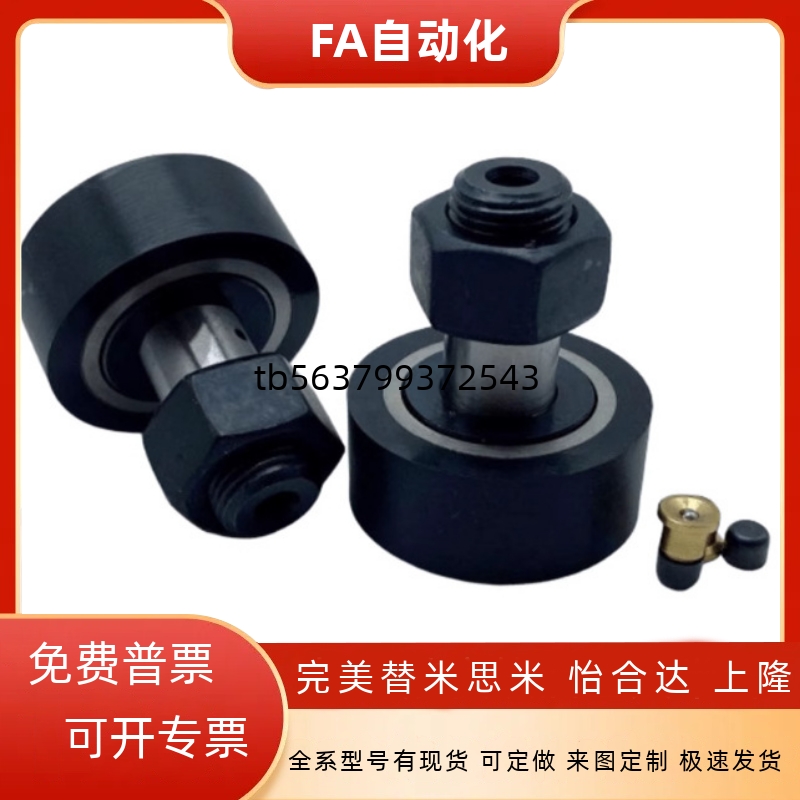 随动器BPY21 01 02 03 11 12-d5-D13/d6-D16/d8-D19/d10-D22-PP